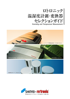 神栄 セレクションガイド