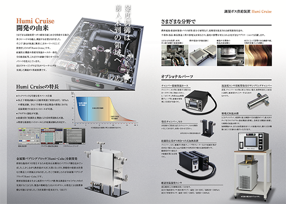 第一科学 製品カタログ