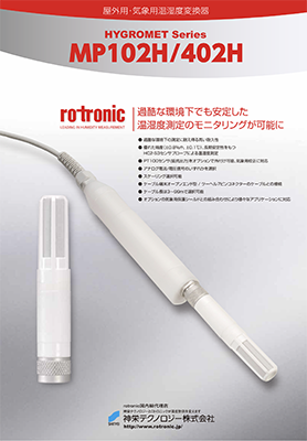 神栄 MP102カタログ