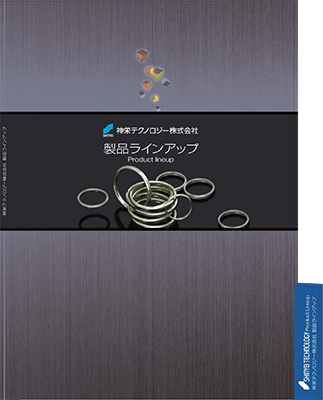 神栄テクノロジー ポケット付きフォルダー