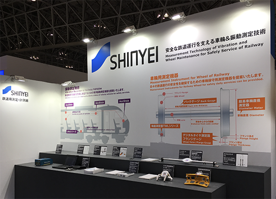 神栄テクノロジー 展示会ブースデザイン