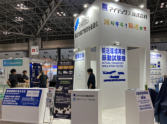 神栄テクノロジー 展示会ブースデザイン